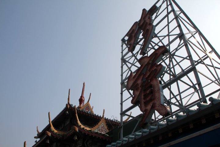 IMG_0804.JPG